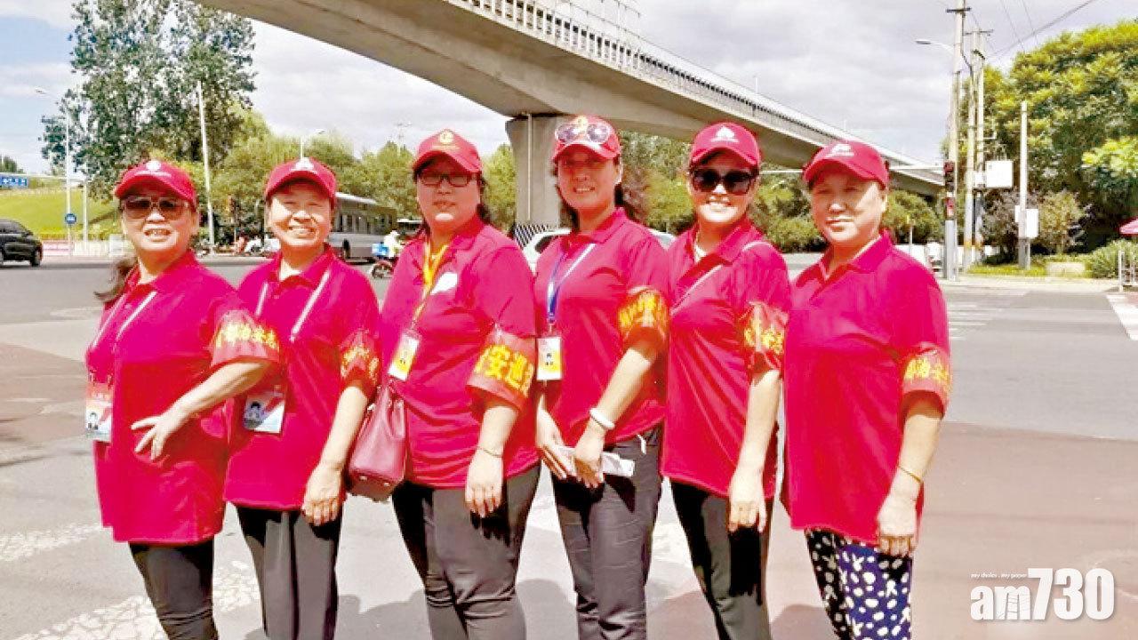 北京擬打造更多「朝陽群眾」組織