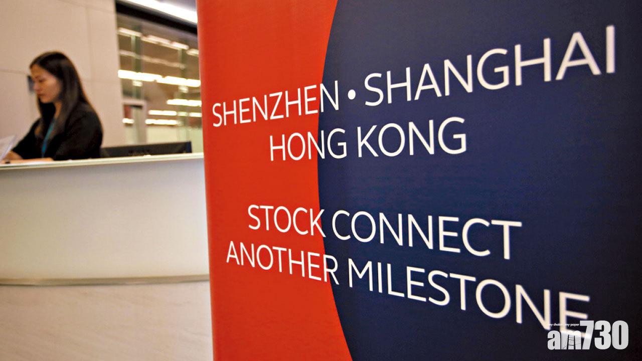 南向總成交23萬億 港股通滿7歲 北水持倉5%