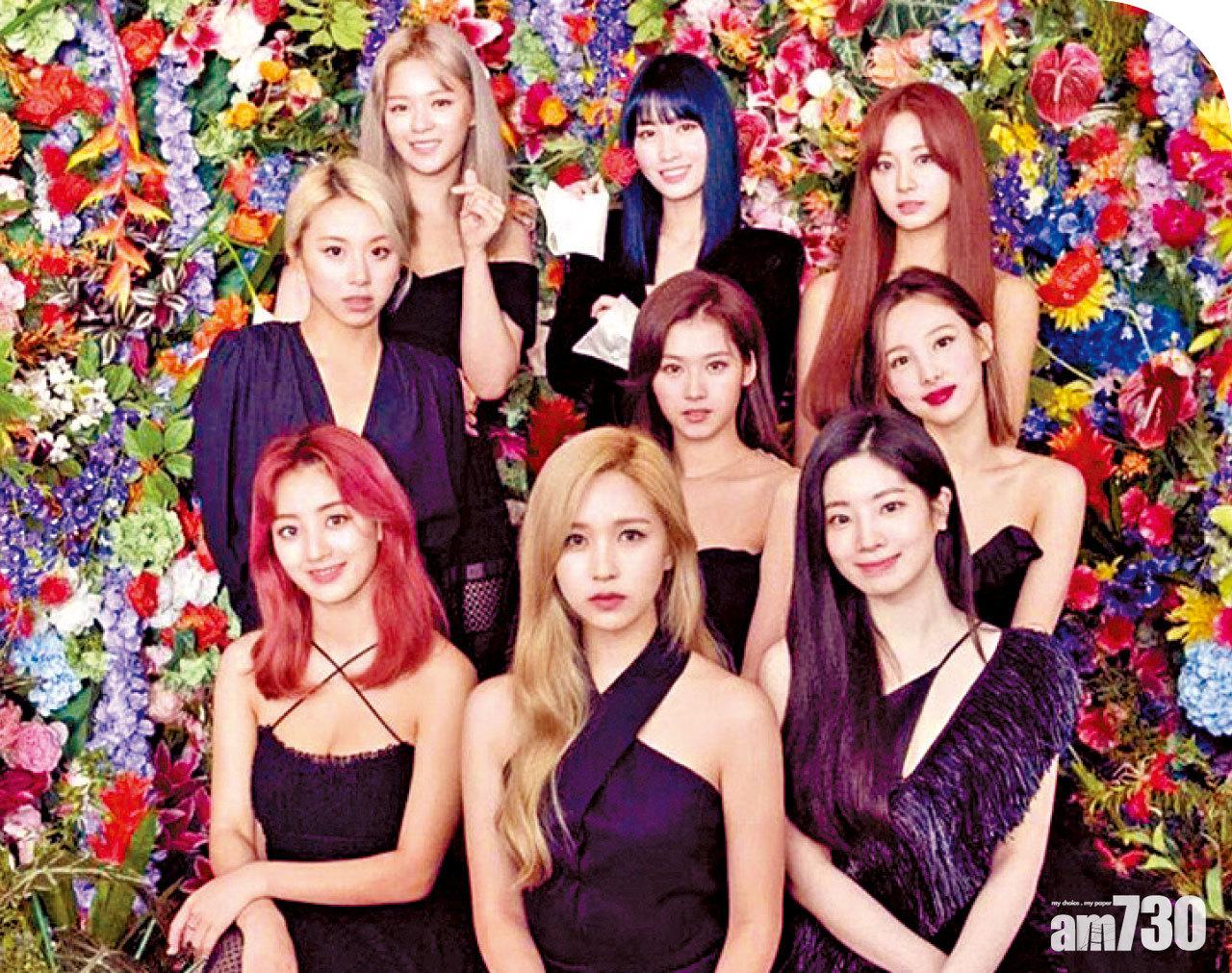 TWICE演唱會平飛益粉絲