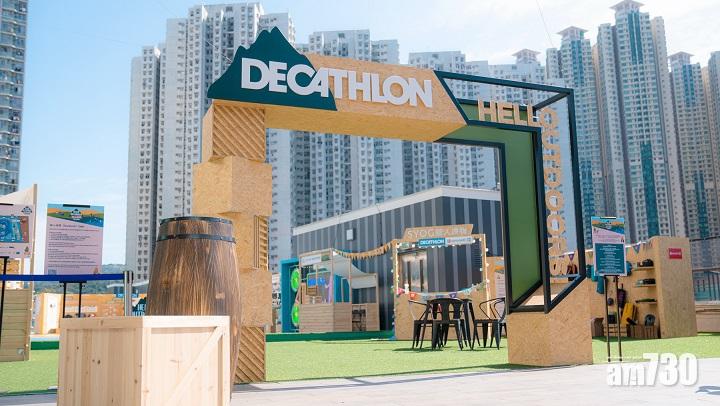 DECATHLON迪卡儂首個露營文化體驗祭 邊玩邊學贏禮品