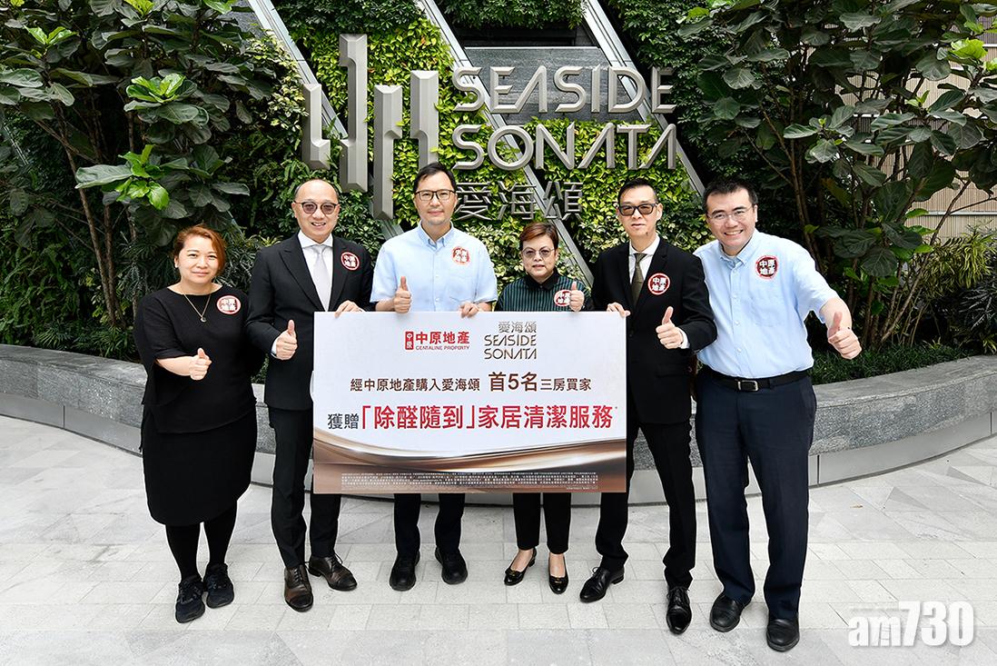 九龍新盤｜中原向愛海頌首5名三房買家贈除甲醛服務
