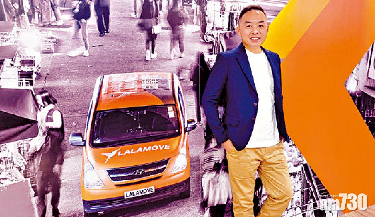 智慧生活｜3秒配對物流生活圈 Lalamove電商嗱嗱聲