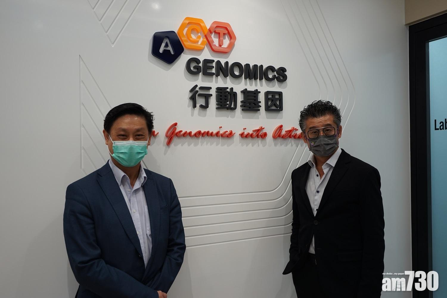 基因檢測公司行動基因善覓合併　「完善」檢測光譜助抗癌