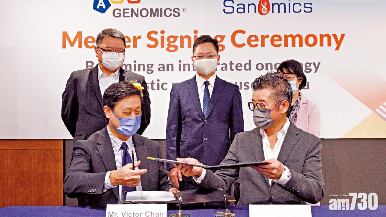 抗癌機遇｜「行動基因」 「善覓」合併 完善檢測光譜助抗癌