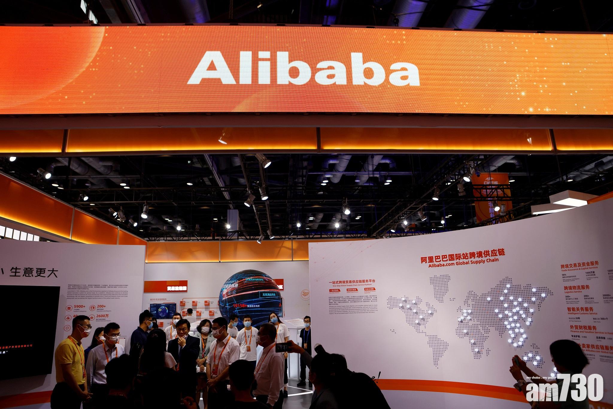 港股收市｜恒指5日失千點 阿里累瀉近兩成