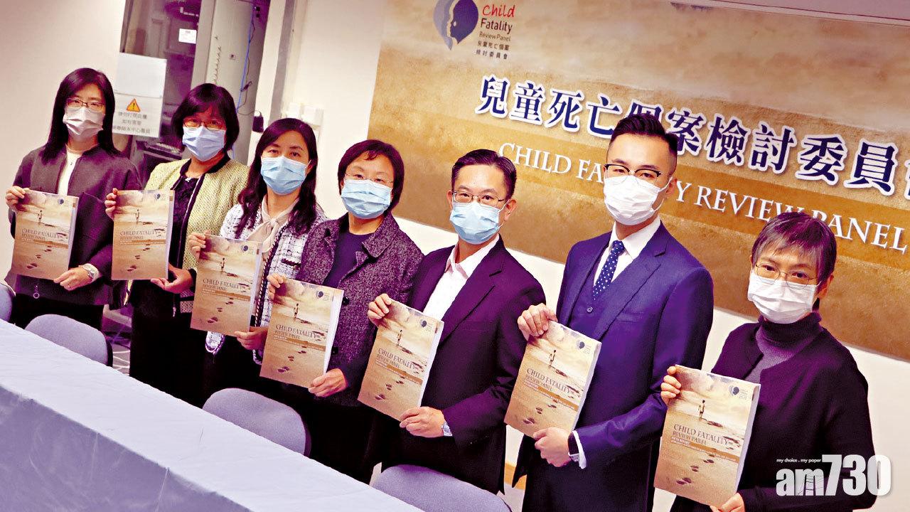 珍惜生命｜自殺成兒童死亡第二大原因 檢討委員會籲加強生死教育