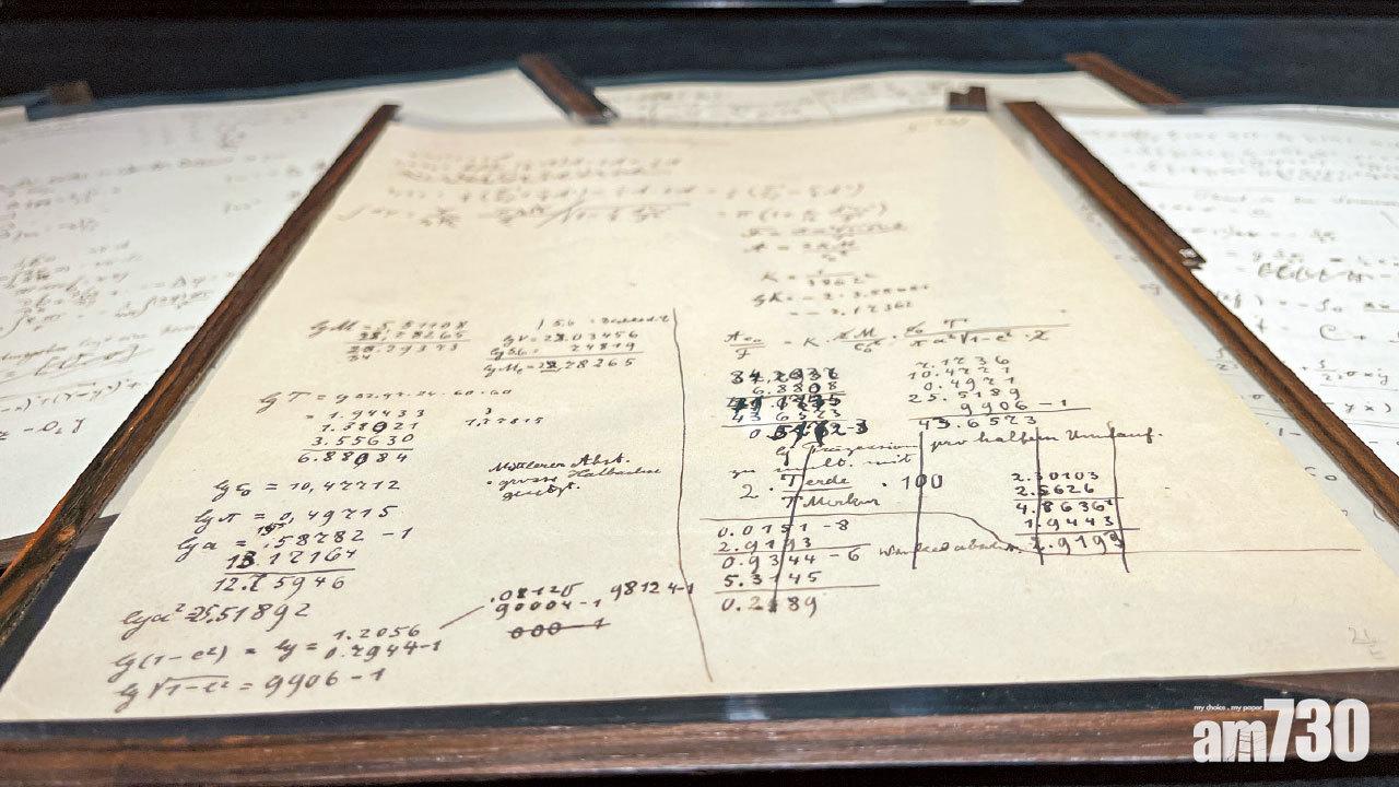 愛因斯坦廣義相對論手稿 逾億天價成交 傳李嘉誠投得