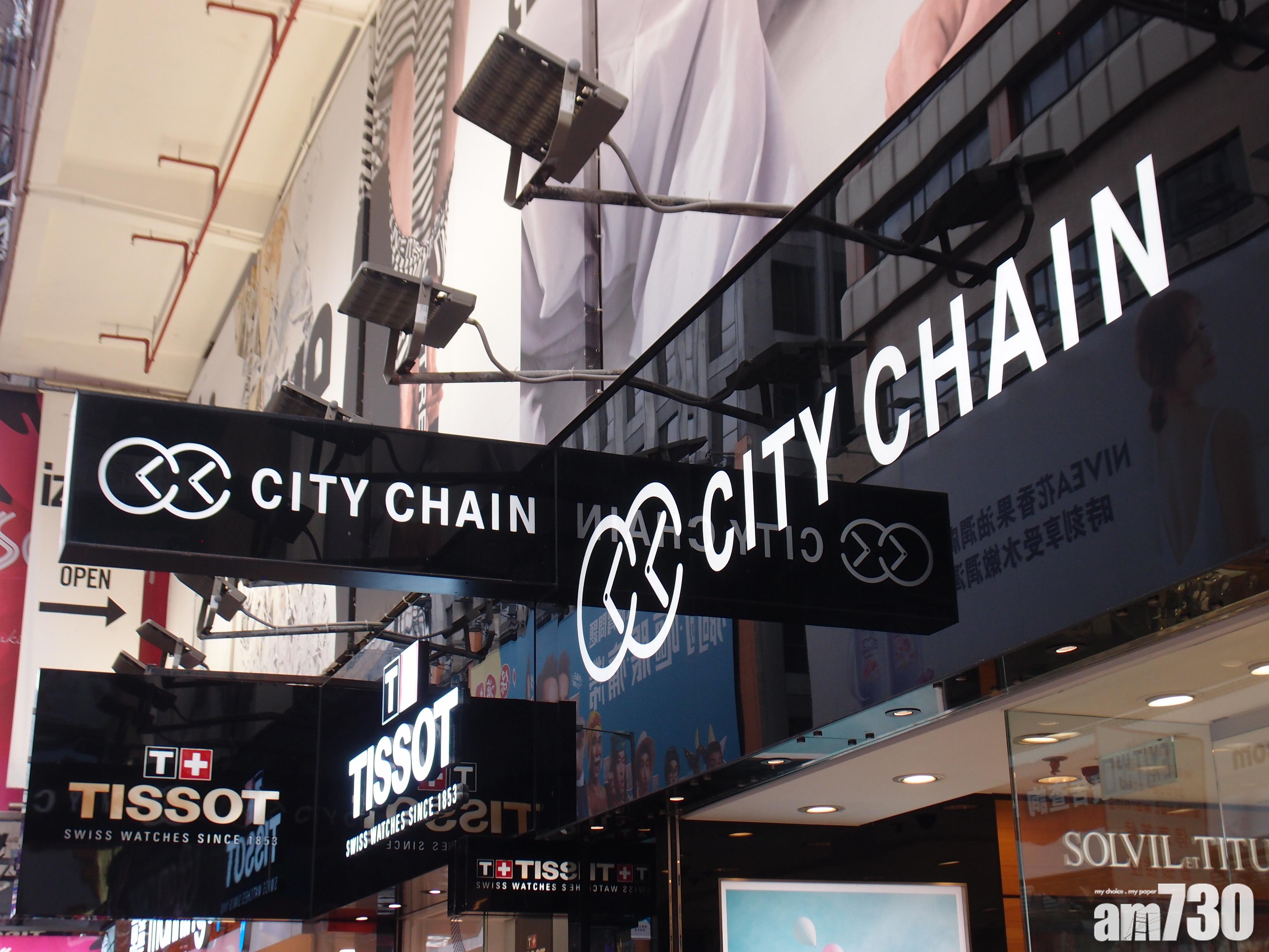 企業放榜｜寶光實業半年仍蝕4929萬