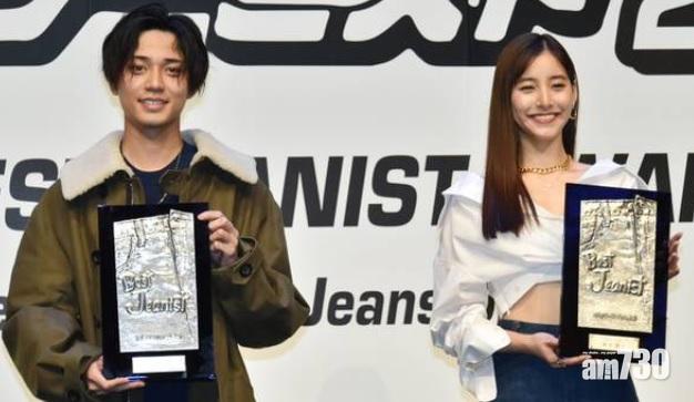 永瀨廉 新木優子首度當選「最佳牛仔褲藝人」
