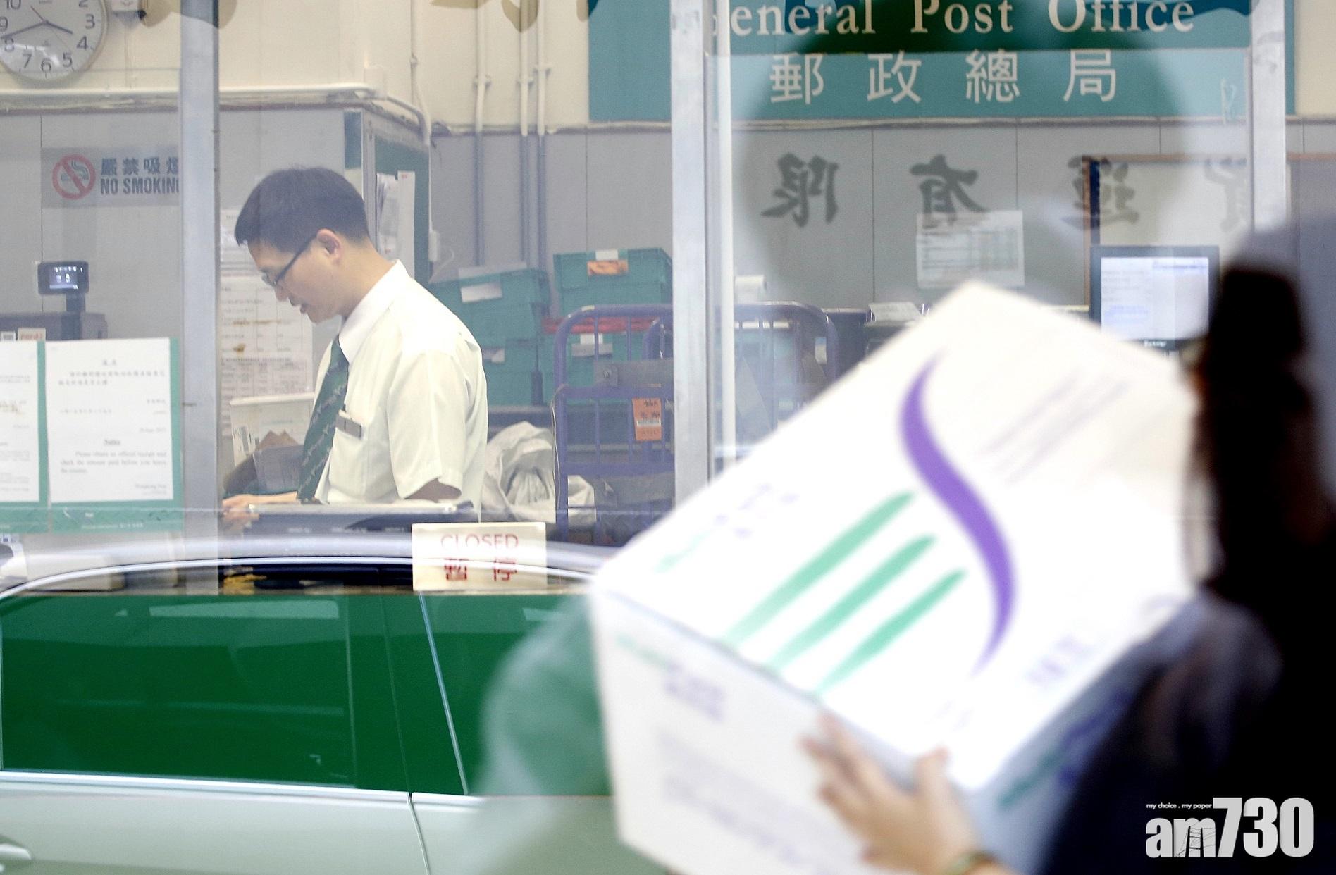 長沙灣派遞局再收肉信　警檢走調查