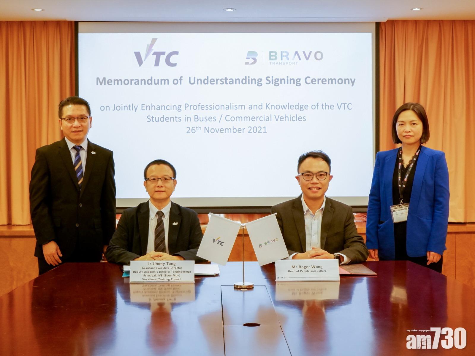 匯達交通與職訓局簽署諒解備忘錄　提升維修保養課程