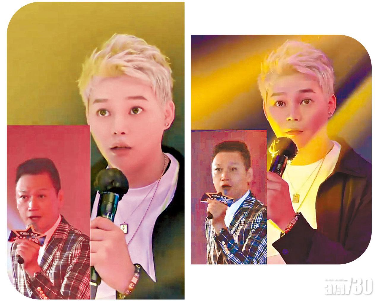 保錡模仿陶大宇唱《倒轉地球》