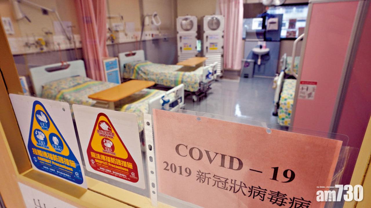 拆解成因 新冠肺炎致急性腎損傷 中大研新療法護內臟