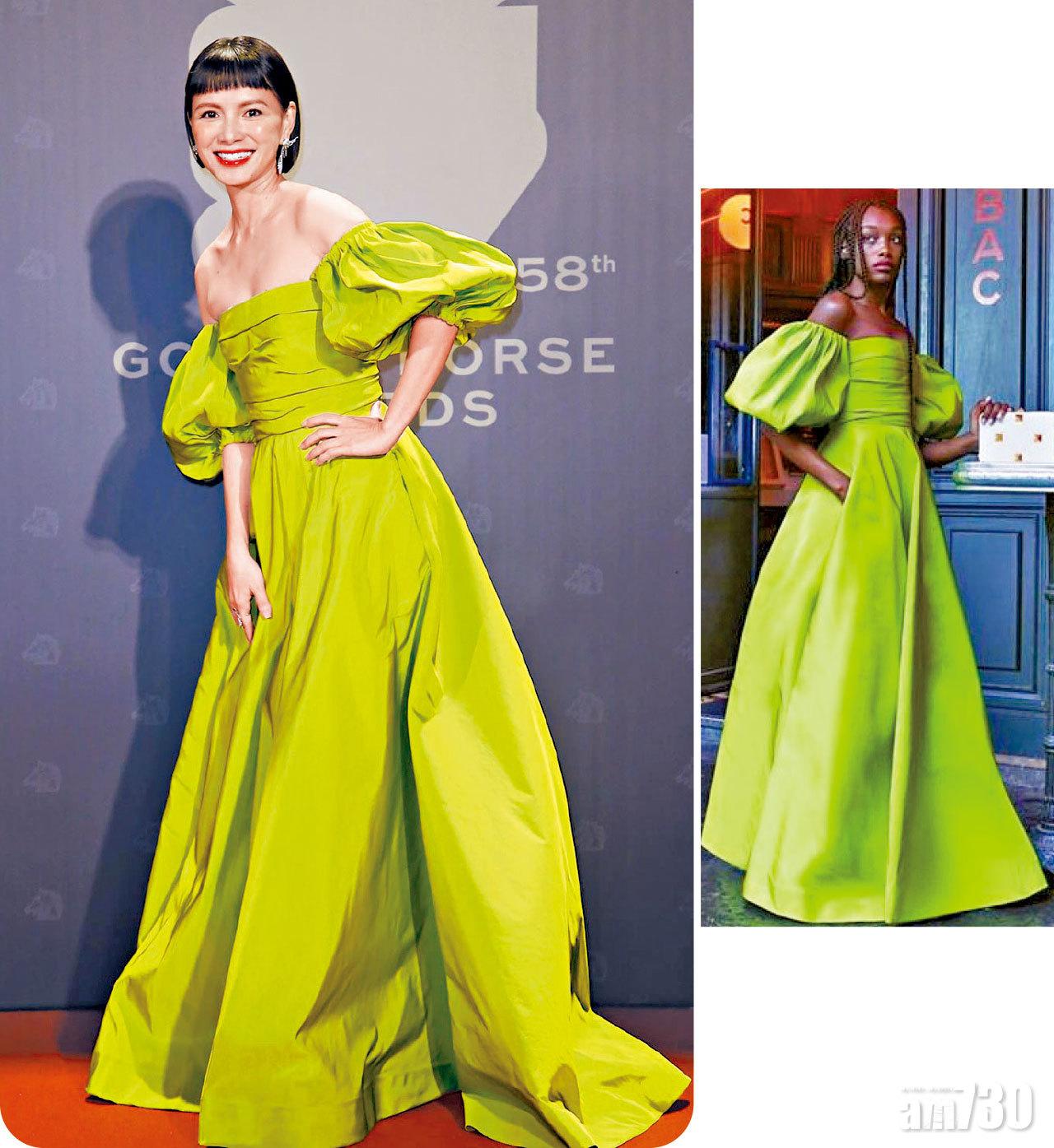 圖片新聞｜亮綠吸睛