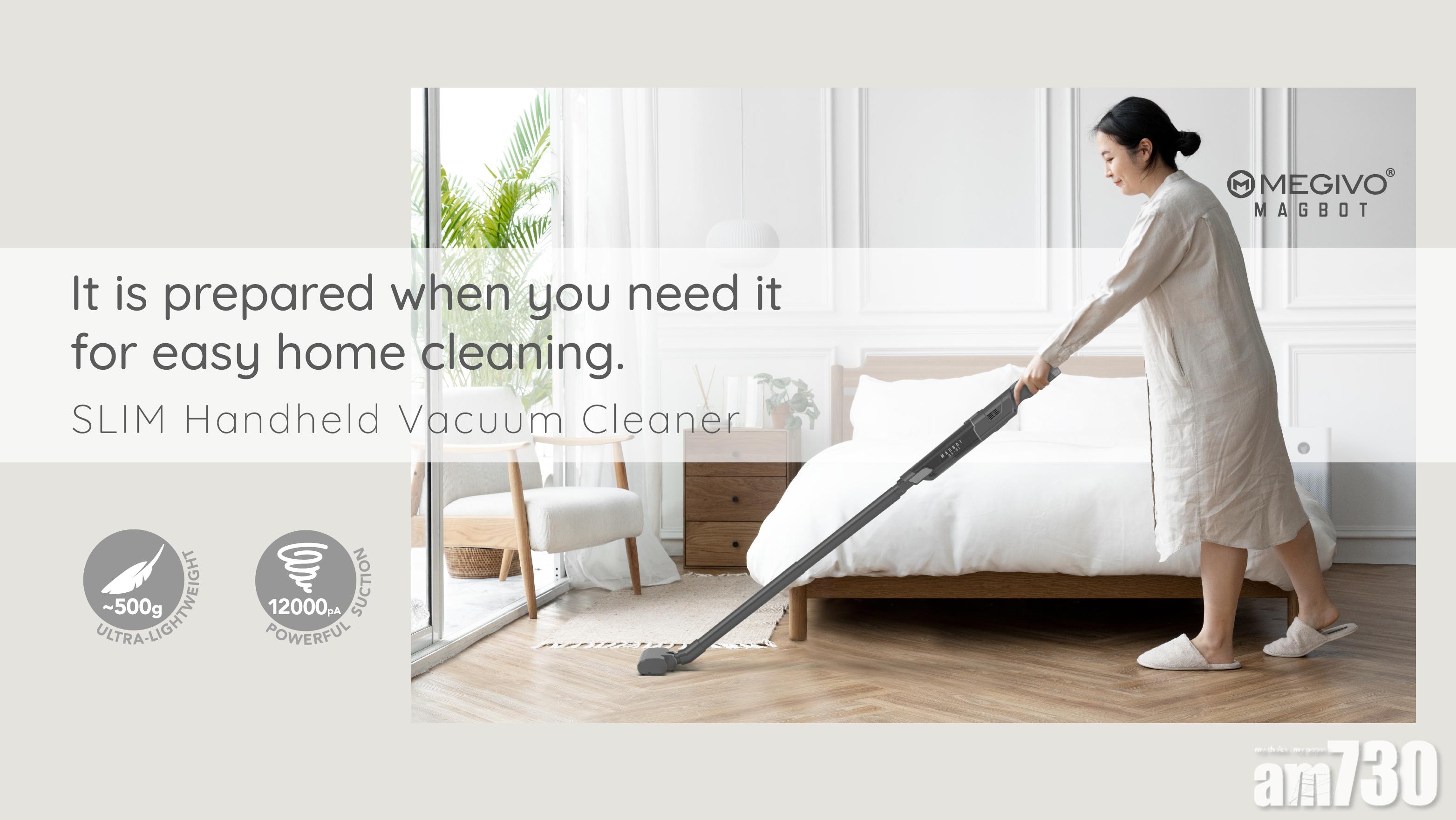 MEGIVO MagBot OX-01 家居清潔 一手掌握