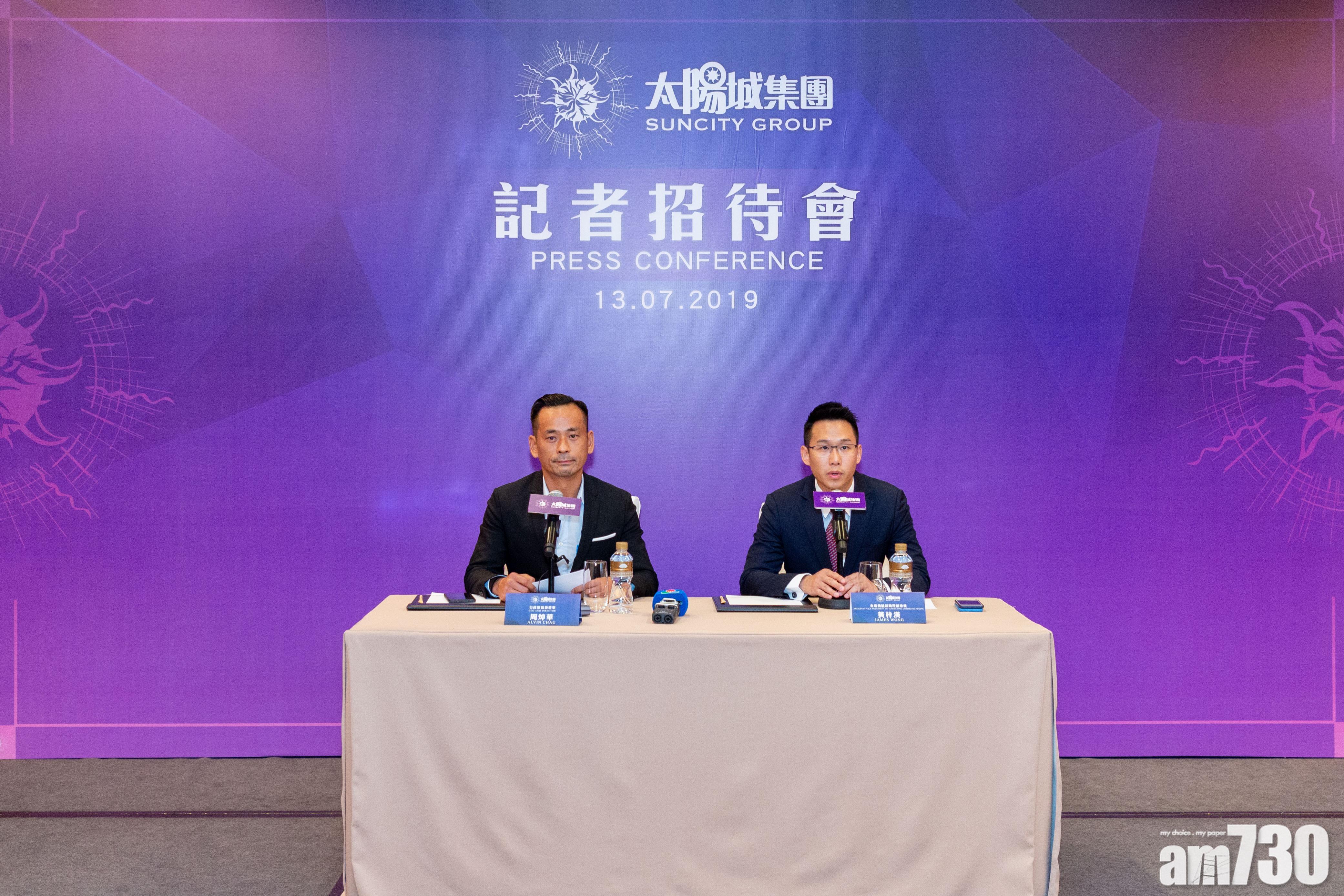 洗米華案｜周焯華辭任太陽城及凱升主席