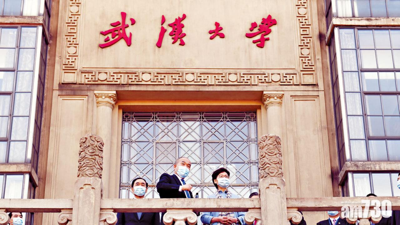 落實不好一國兩制 林鄭月娥感愧對鄧小平