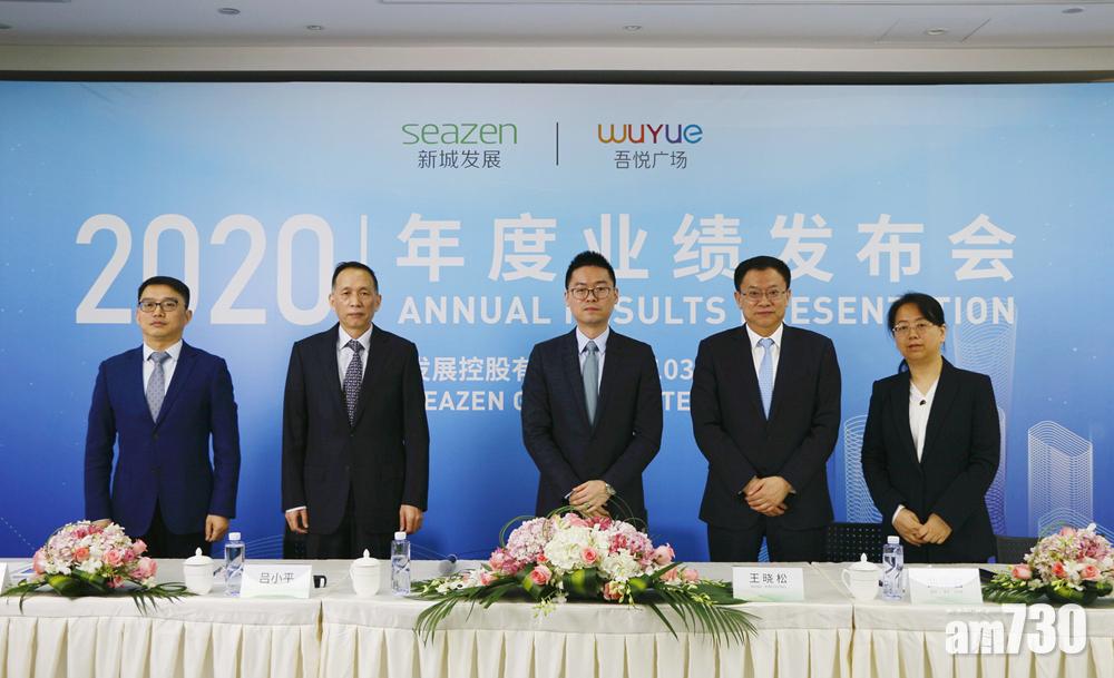 內房撲水｜新城21供1 籌15.6億