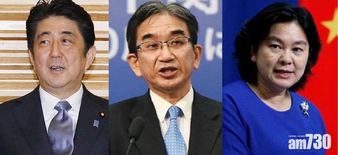 華春瑩急召日本駐華大使 抗議安倍晉三「撐台獨」言論