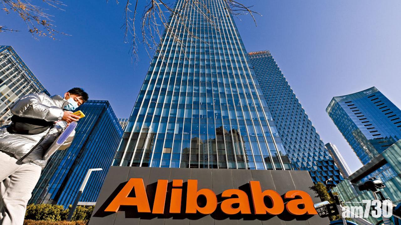 仙落凡塵｜5日三破底 險守120元 阿里今年股價腰斬