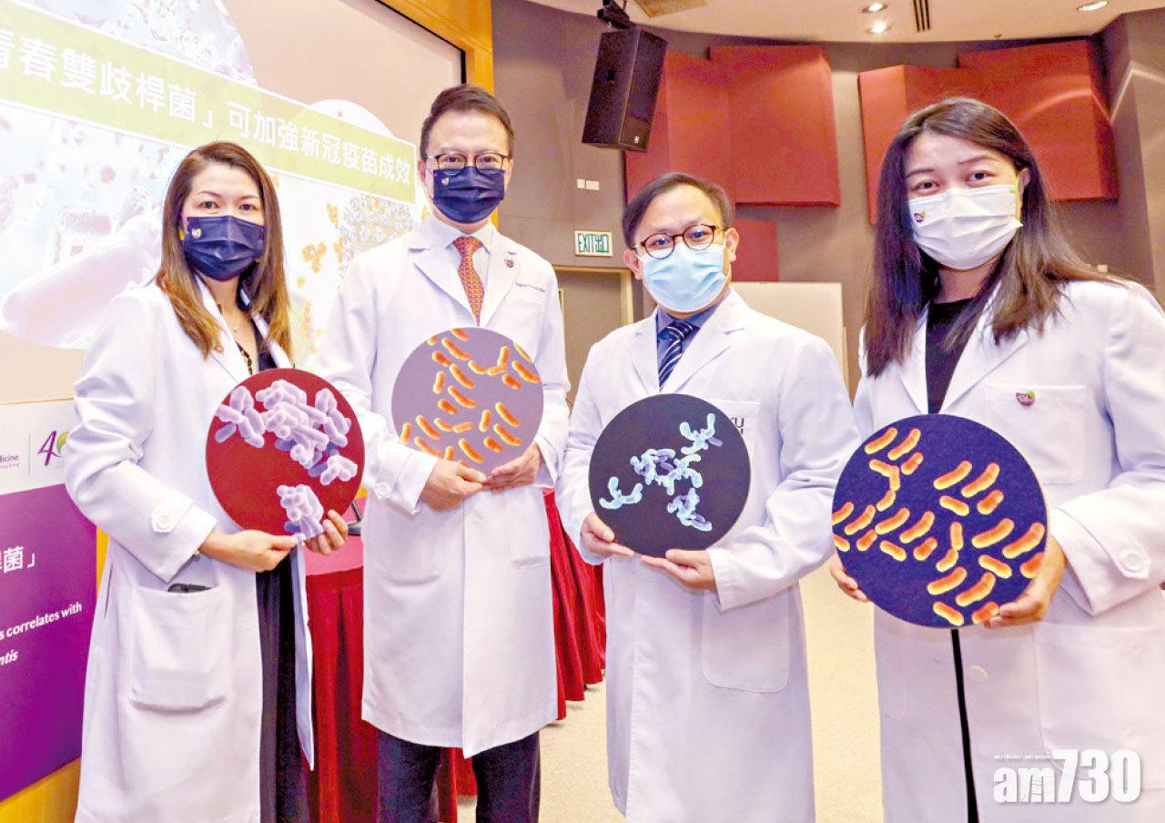 兩大科研｜研究發現腸道乏青春雙歧桿菌 新冠疫苗抗體未達預期