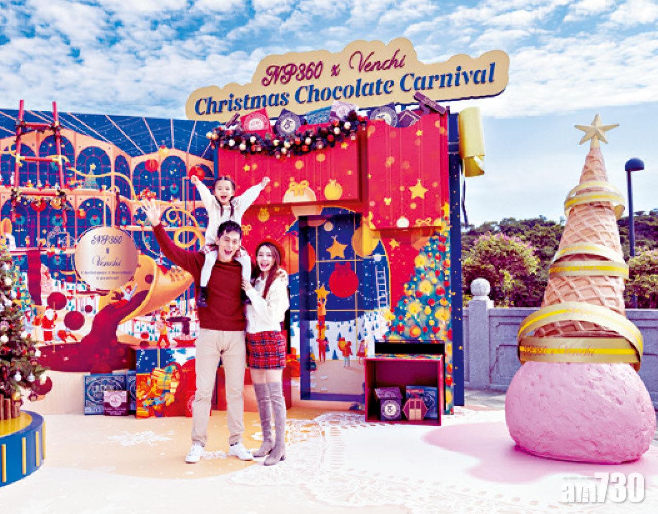 昂坪有個Sweet X’mas