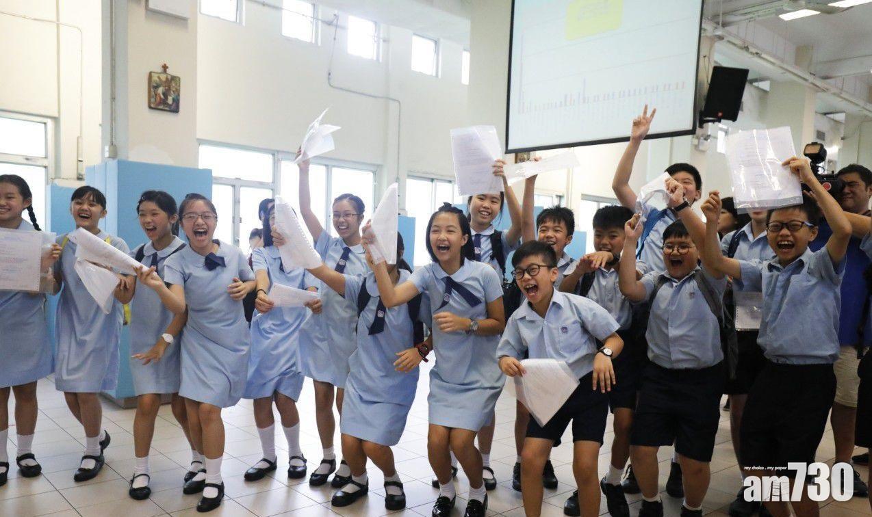 中一自行分配學位申請表　下周一派發