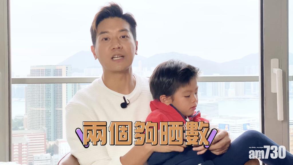 黎諾懿堅持兩個夠數   自問怕血拒剪臍帶