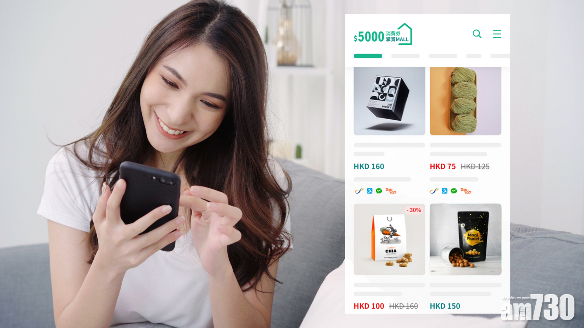 智慧生活丨迎合直播帶貨 Boutir雙12掌握消費力