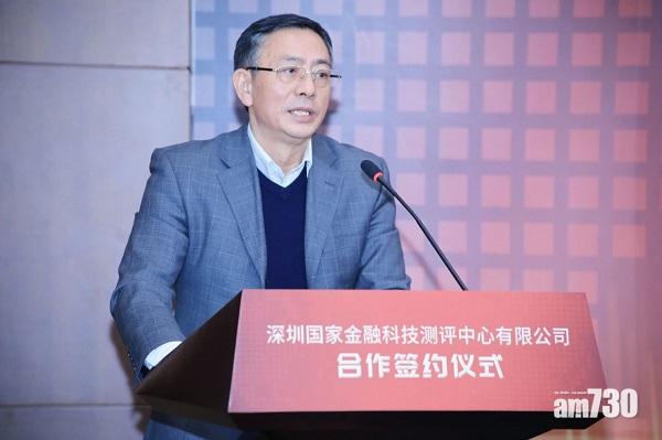 投案自首｜中國印鈔造幣總公司董事陳耀明落馬