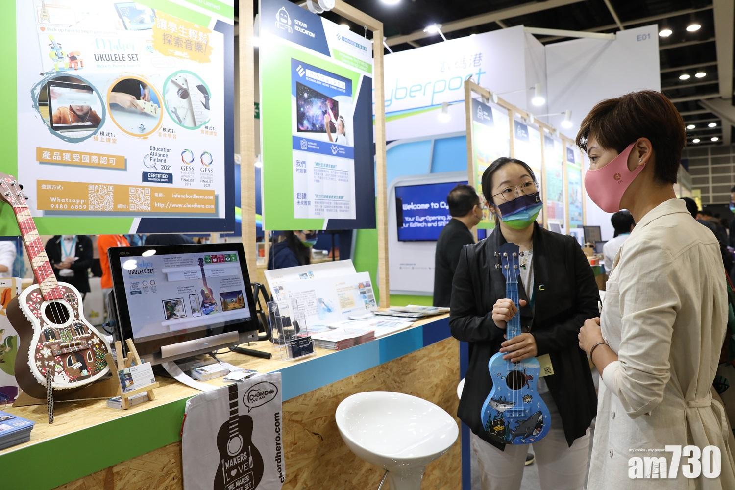 22間數碼港初創參展「學與教博覽」 冀用科技培養學生自主學習