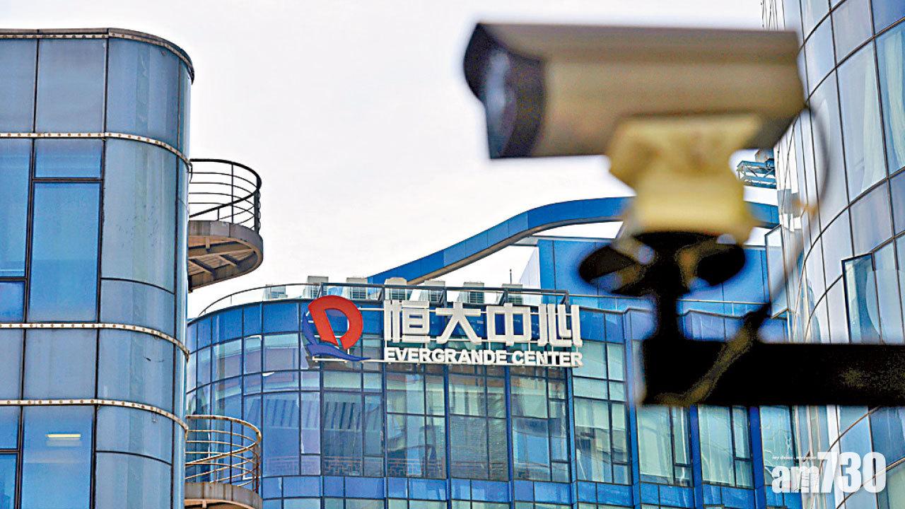 危機未除｜恒大再破底 大行觀望 放水難阻內房違約