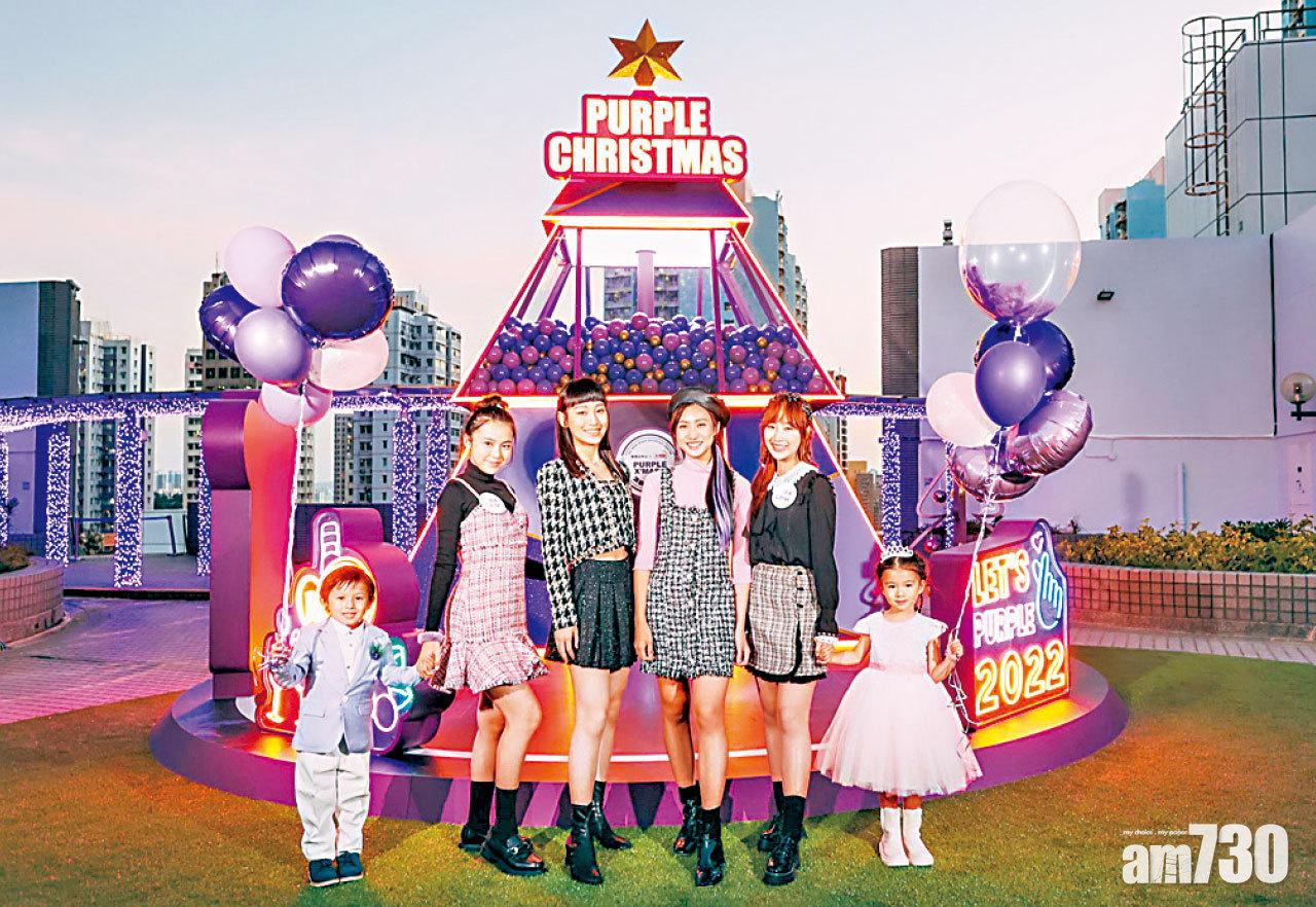 萬紫千紅 「紫」想同你過聖誕 品嚐限定特飲 兼免費扭聖誕禮物