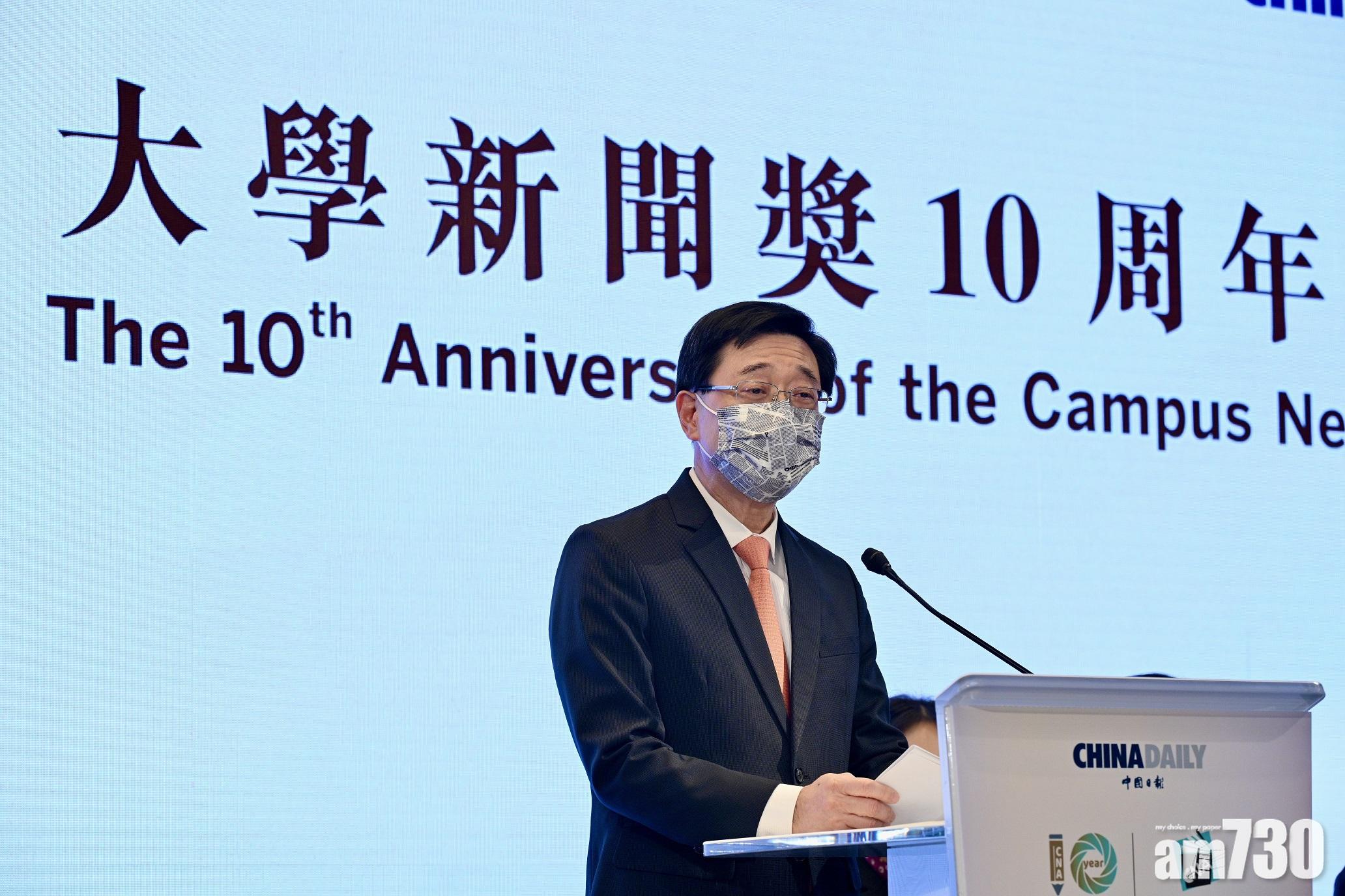 美國民主峰會邀羅冠聰出席　李家超：上演一場鬧劇