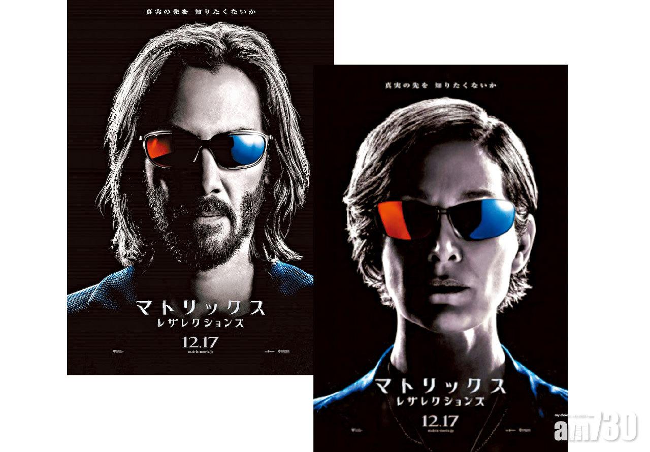 《殺人網絡4》日版海報超型