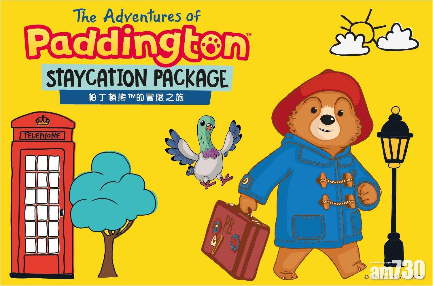 帕丁頓熊節日主題房　拎走精美小熊齊齊嘆Tea 