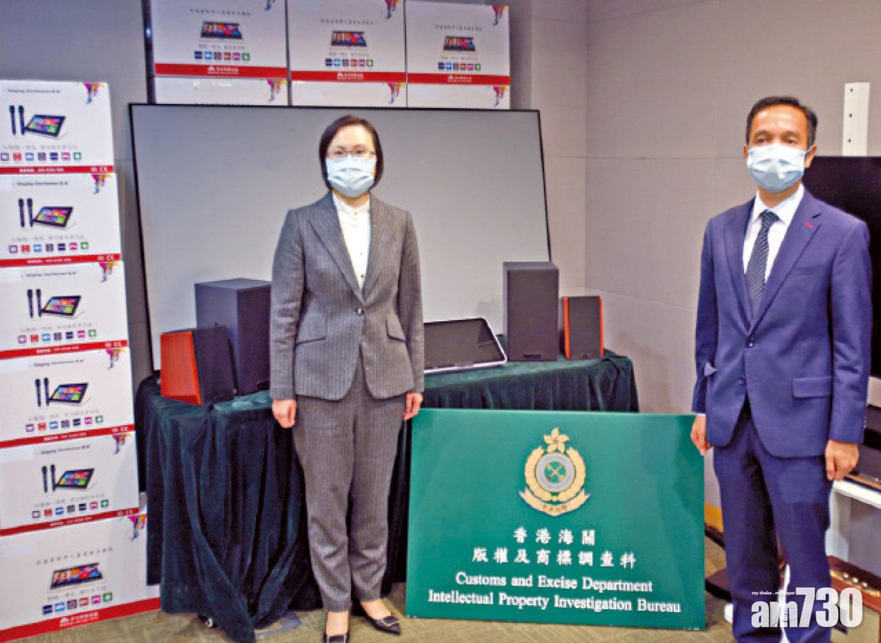巡查零售店派對房間 海關檢147套疑侵權卡拉OK播放機