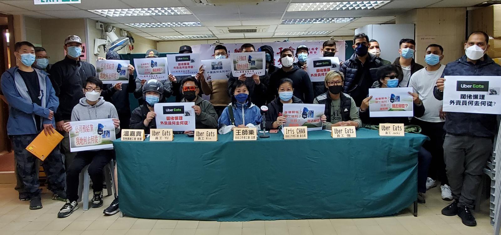 Uber Eats年底結束本港業務　外賣員稱尚未得知補償安排