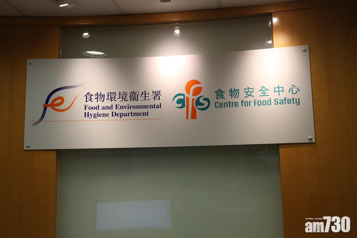 「点点綠」「樓上」蜜棗含二氧化硫  標籤無標明須下架回收