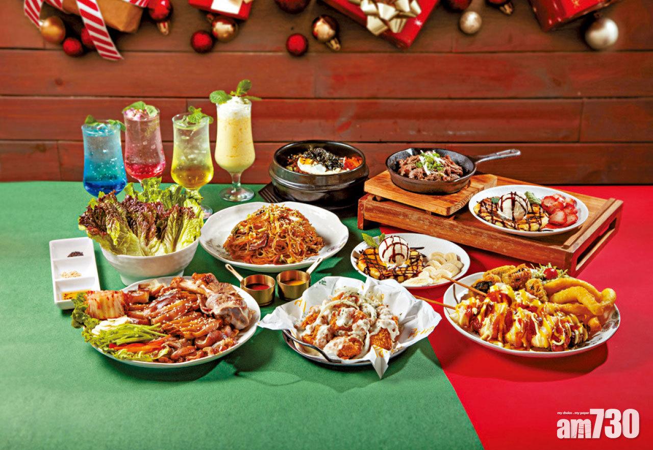 聖誕特輯2021｜聖誕饗宴最後召集 一次過食盡招牌韓式美食