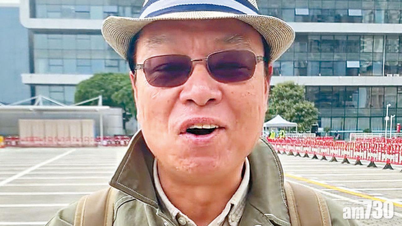 李力持福田high爆投票