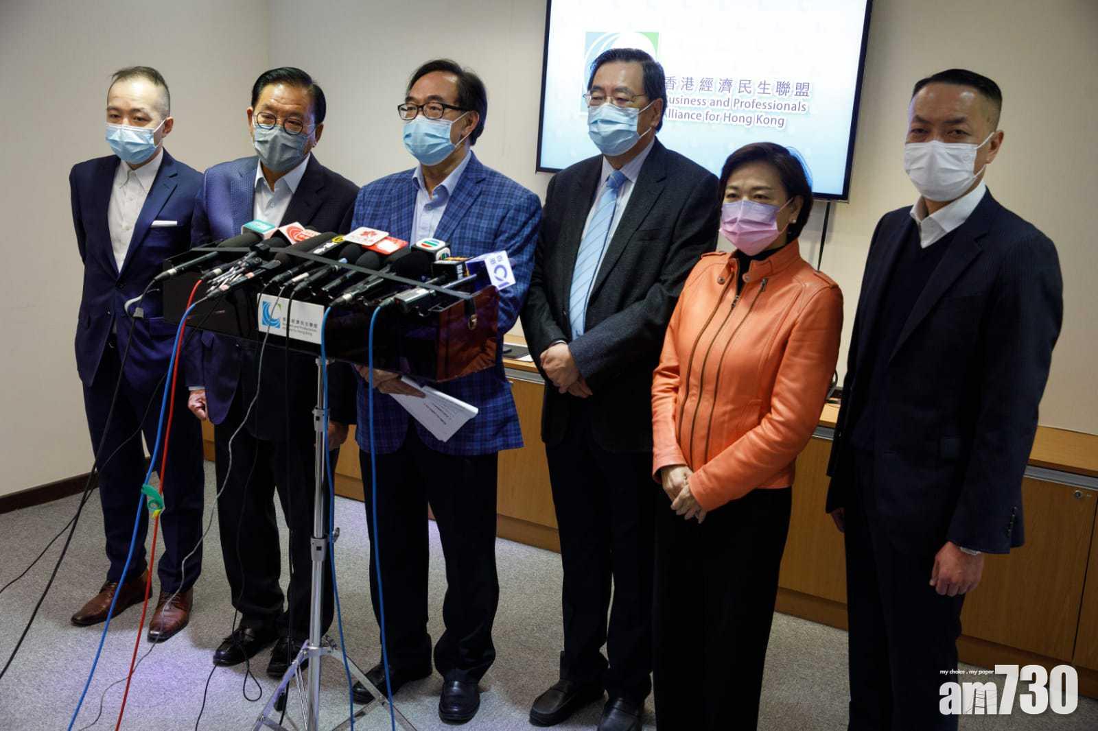 立法會選舉｜張華峰連任失敗　盧偉國：肥老闆一定有情緒