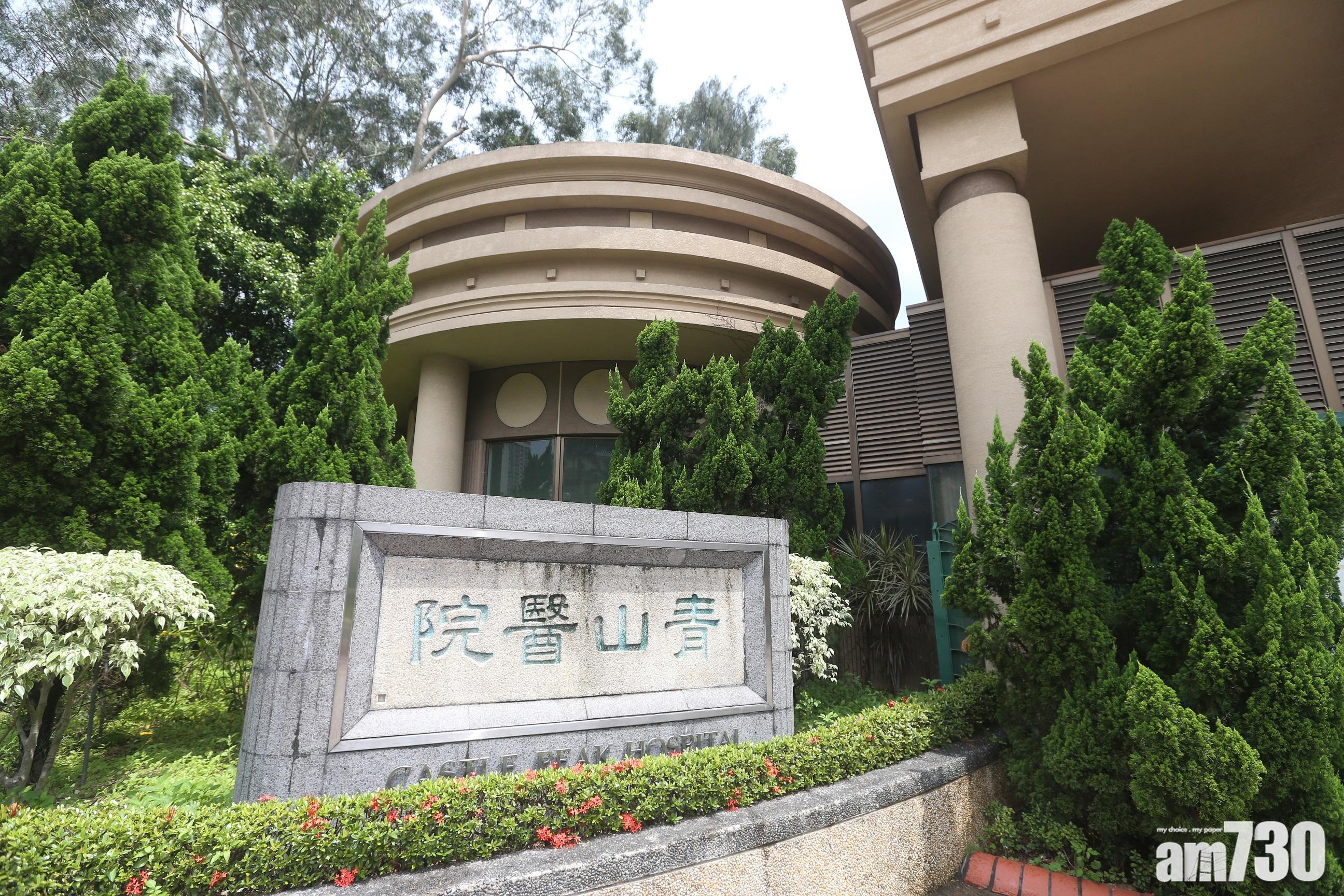 新冠肺炎｜青山醫院護士英國返港初步確診　居元朗金碧花園　負責病房停收新症