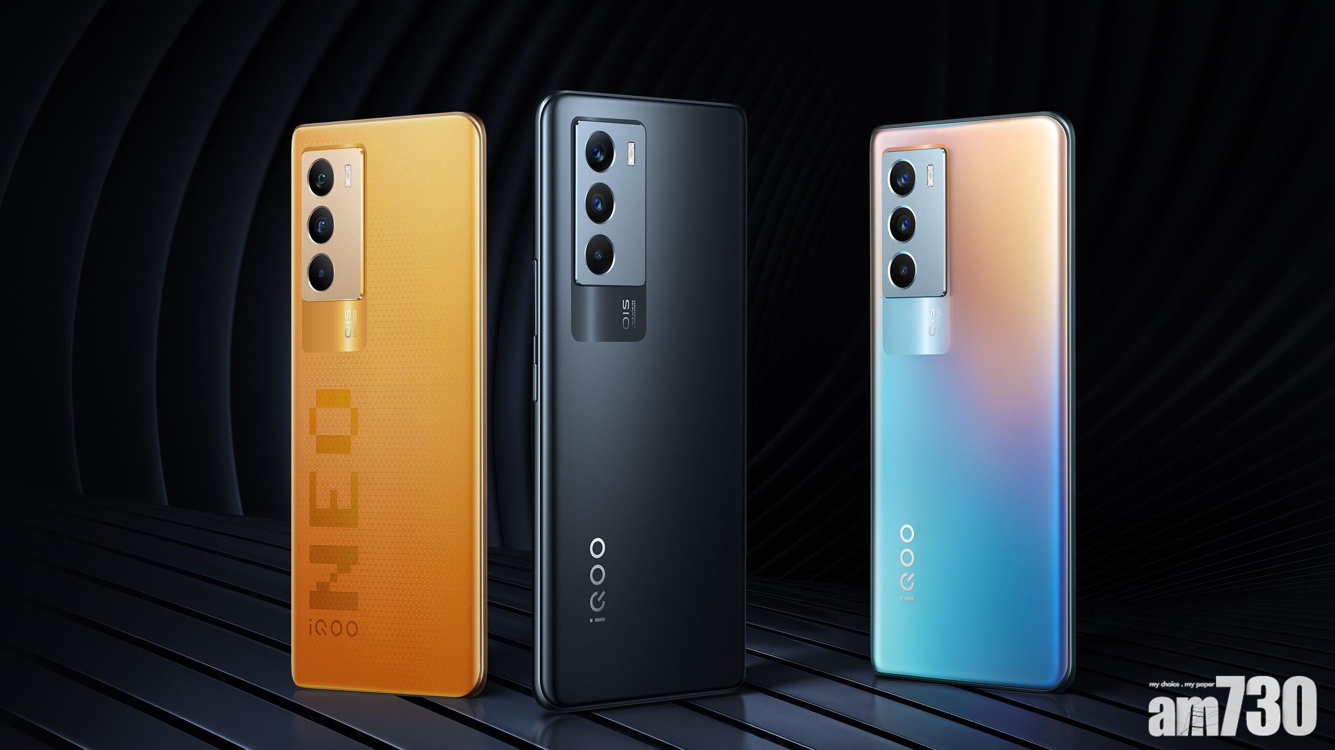 iQOO Neo5S丨下放S888 稀土散熱的電競手機