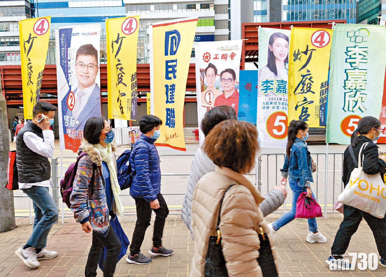 西方批評｜港府斥多國抹黑選舉 新華社諷五眼聯盟色盲要換腦