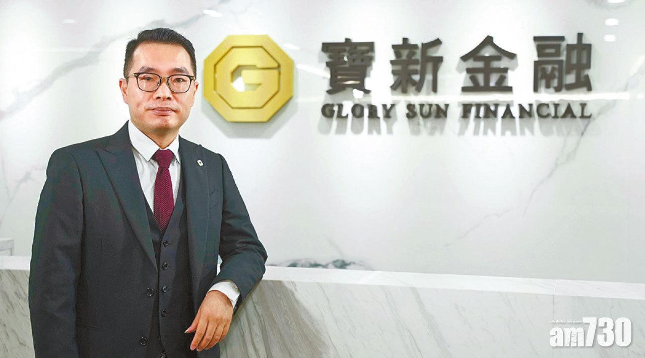 主板—寶新金融集團有限公司(01282) 擁抱金融科技 為客戶掌握市場情勢