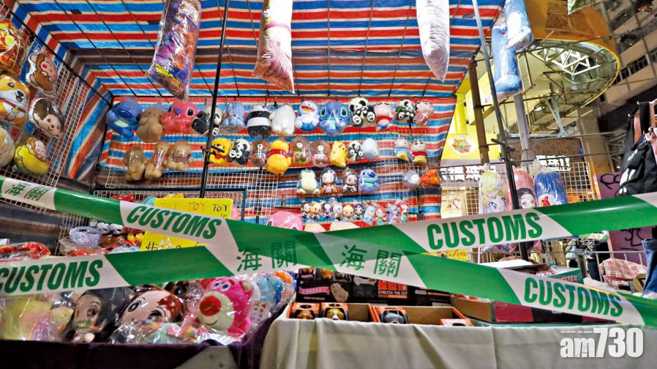 海關旺角掃冒牌貨檢3000件手袋衣物  拘兩婦