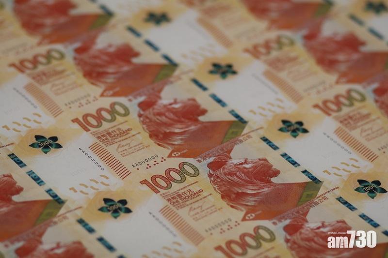  換新鈔2022｜3間發鈔銀行明年1月13日至31日　供市民換新鈔「派利是」