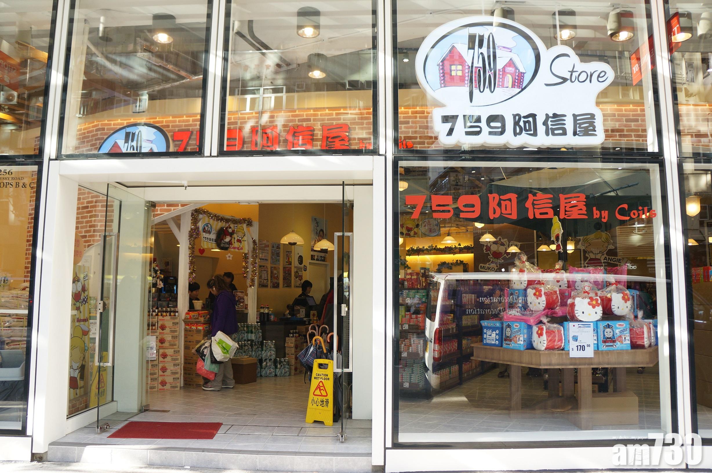 企業放榜｜759母企半年多賺25%