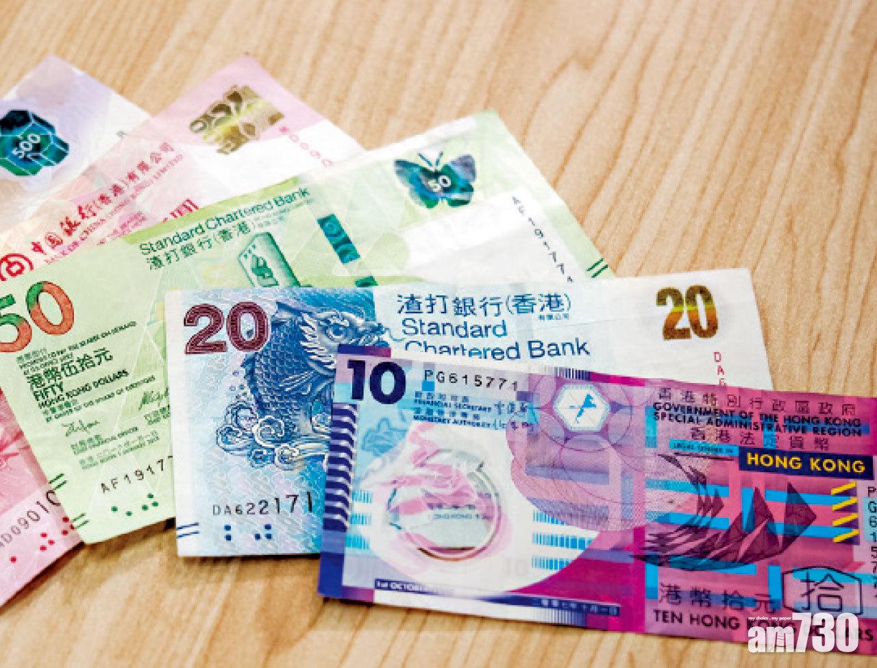 3發鈔銀行下月13日起 提供新鈔及迎新鈔供兌換包利是